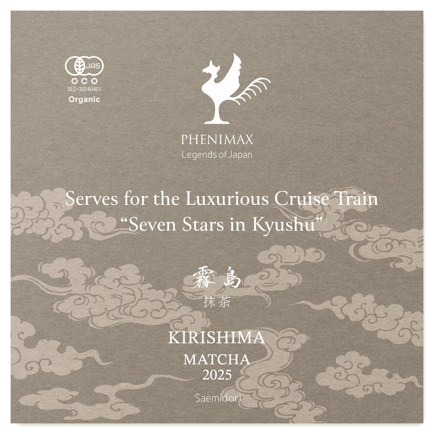 Kirishima Organic Matcha