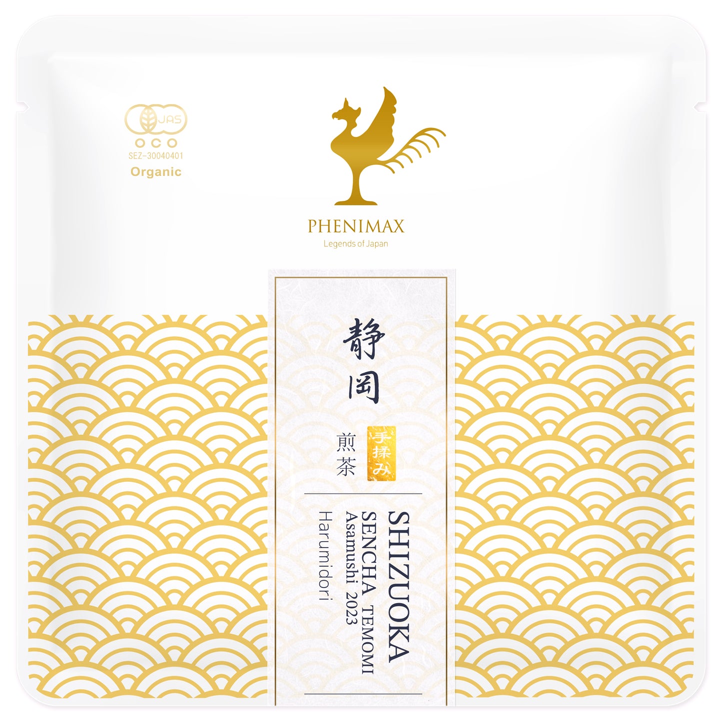 Shizuoka Organic Temomi Sencha 2023