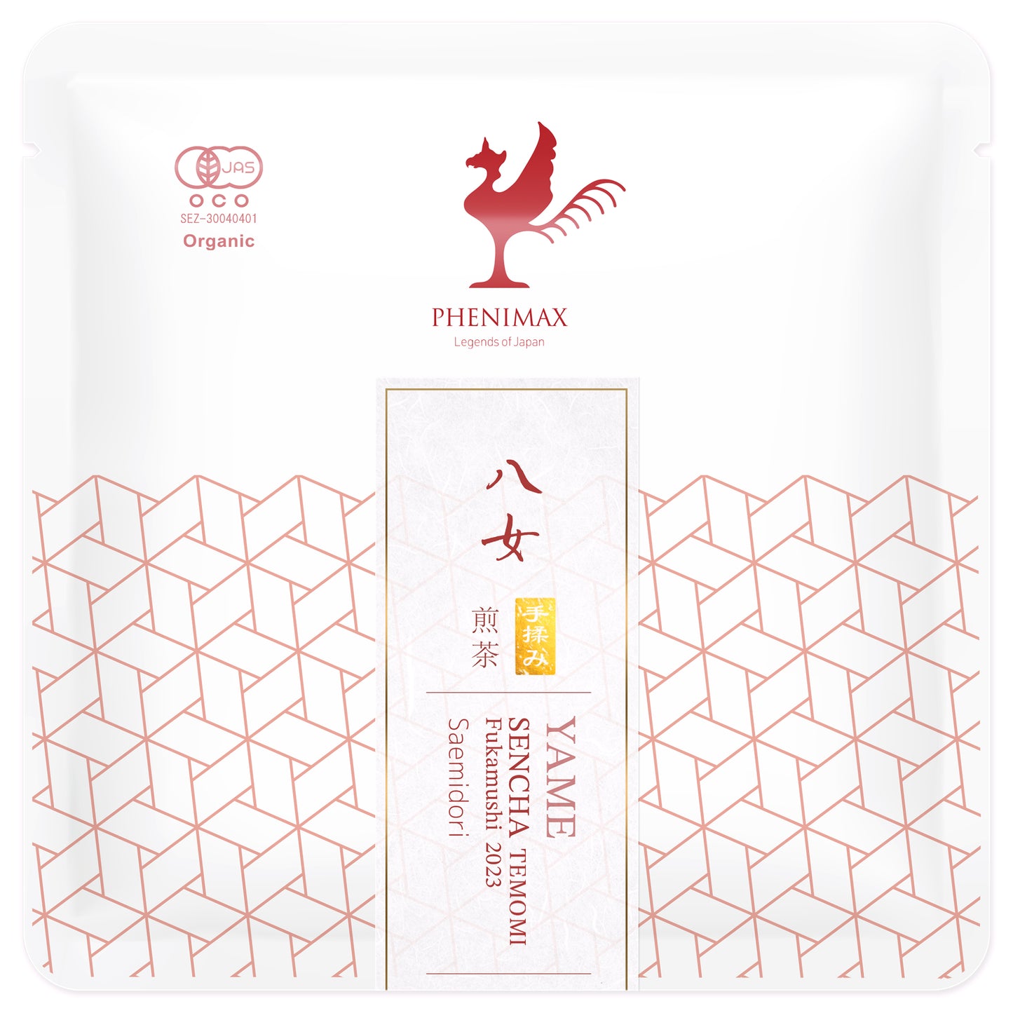 Yame Organic Temomi Sencha 2023