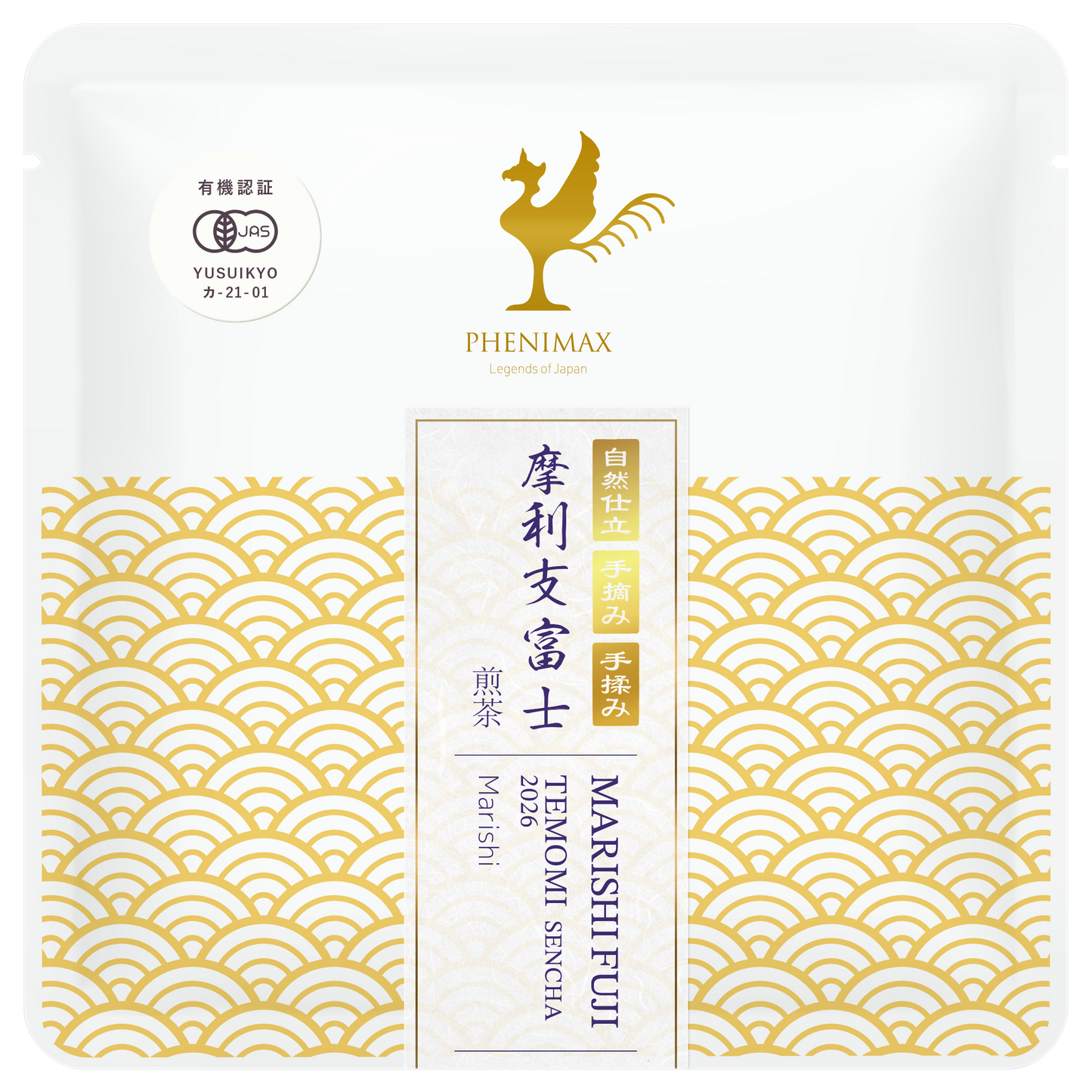 “Marishi Fuji” Temomicha (Hand-Rolled Japanese Tea)  (JAS-Certified Japanese Organic)