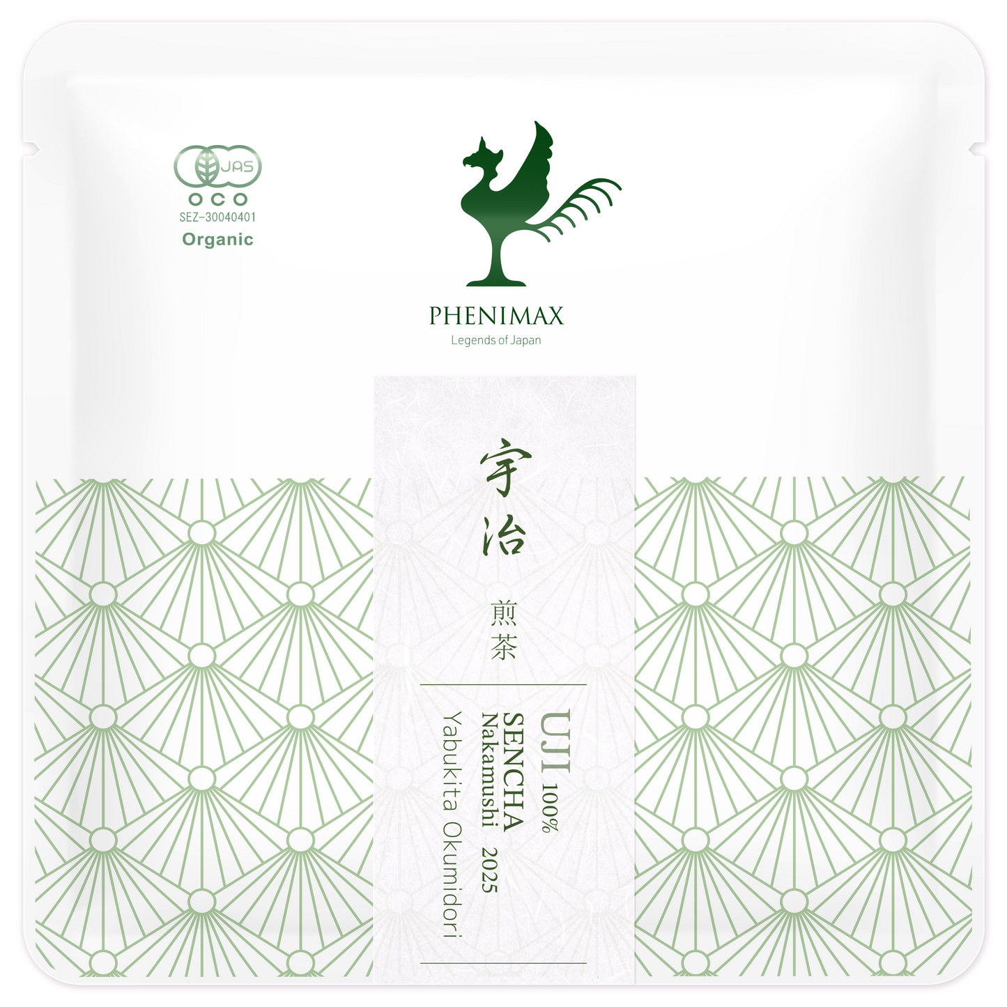 Uji Sencha  (JAS-Certified Japanese Organic)