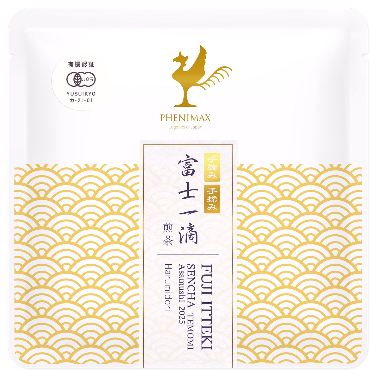 8th "Teas of the World" International Contest AVPA-Paris 2025 出品茶「富士 一滴」