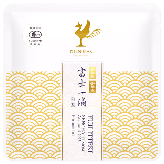 8th "Teas of the World" International Contest AVPA-Paris 2025 出品茶「富士 一滴」