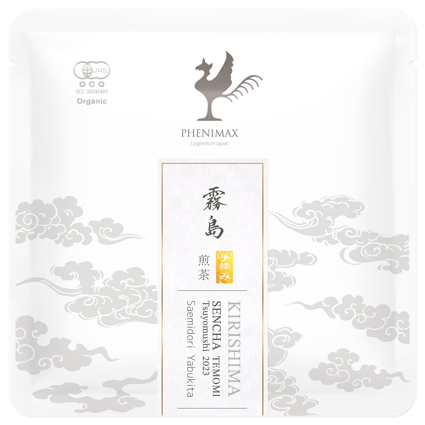 Kirishima Organic Temomi Sencha 2023
