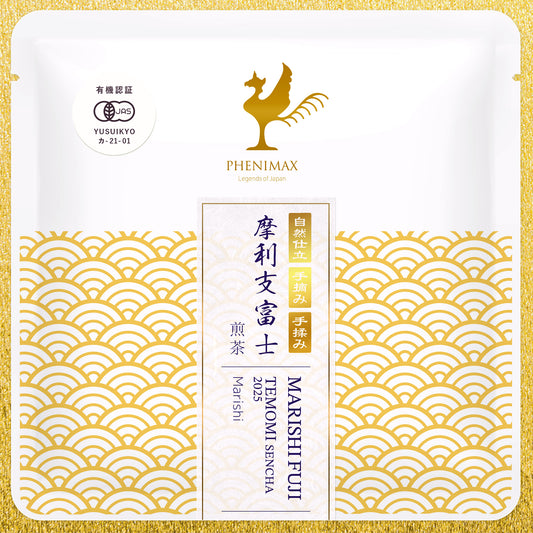 Entry for The World Green Tea Contest 2025 Marishi Fuji Hand-Rolled Tea Set