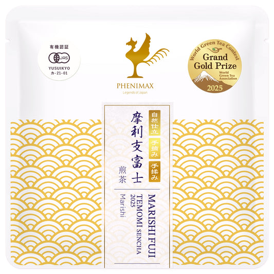 Grand Gold Prize Winner of The World Green Tea Contest 2025 “Marishi Fuji” Organic Temomicha (Hand-Rolled Japanese Tea) Set