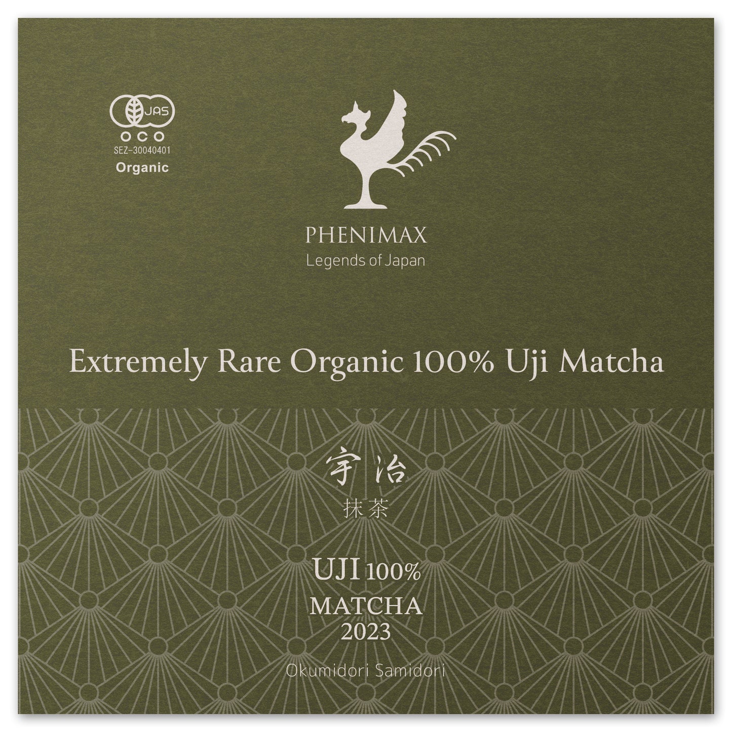 Uji Organic Matcha