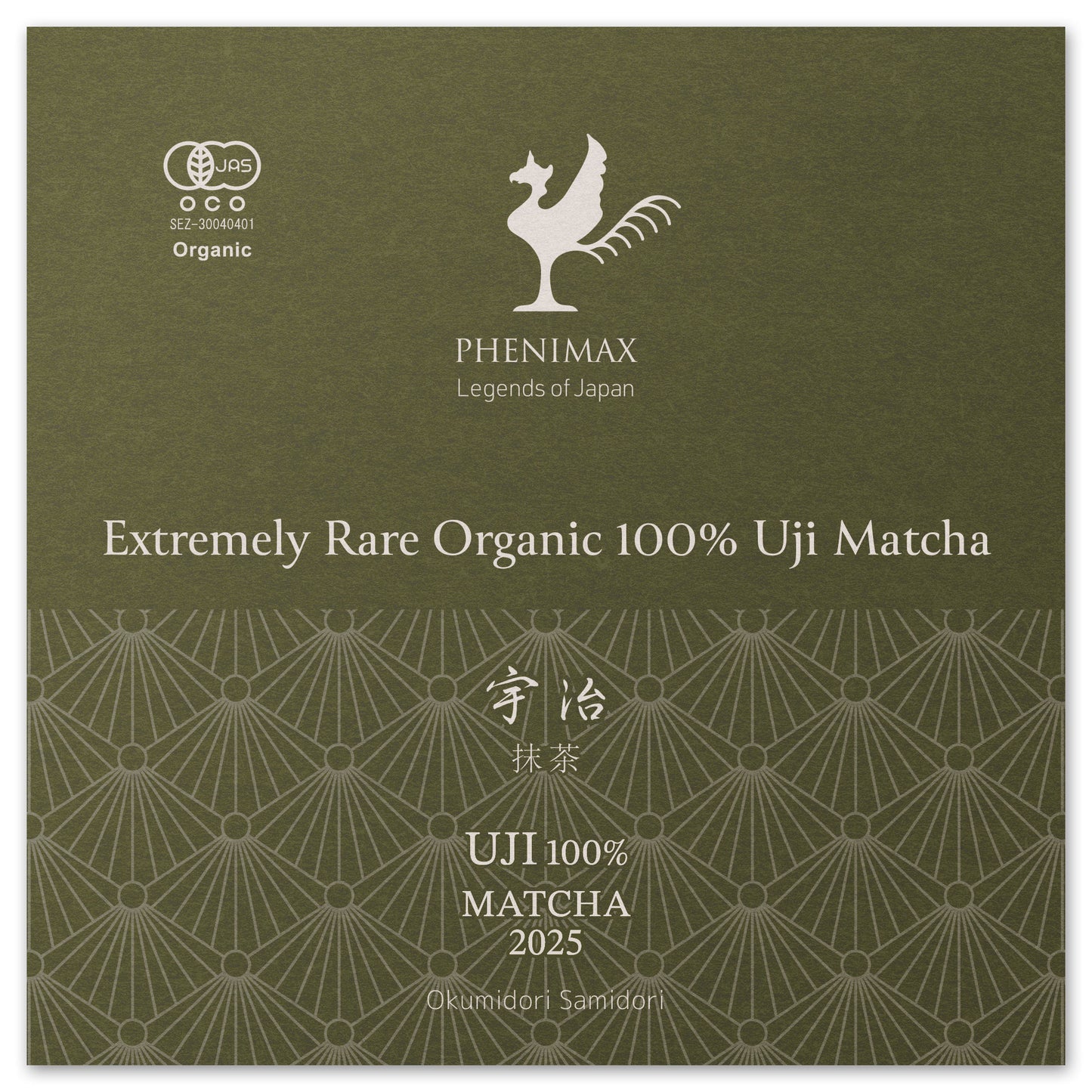 Uji Organic Matcha