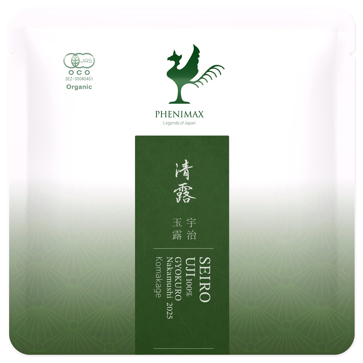 Japanese Tea SELECTION PARIS・The Leafies 2025 London 出品茶「駒影 清露 」
