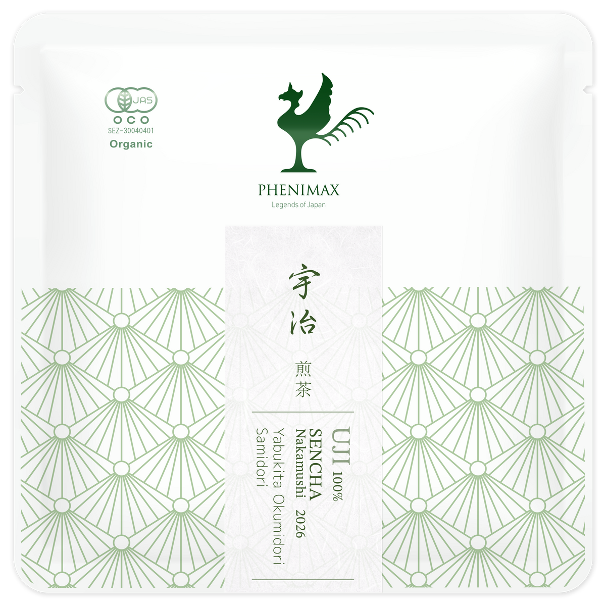Uji Sencha ecológico 2023