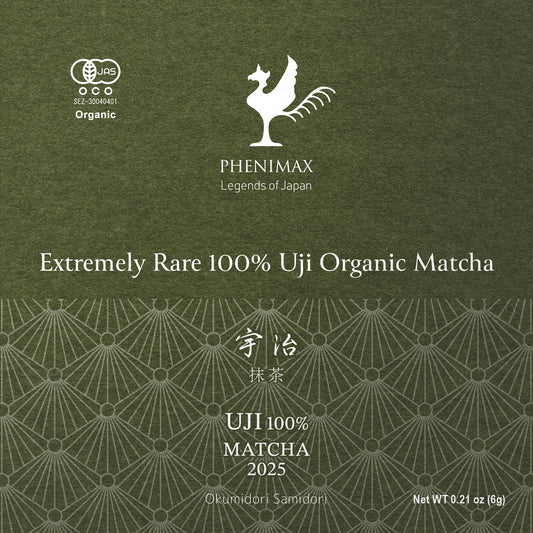 Uji Matcha  (JAS-Certified Japanese Organic)