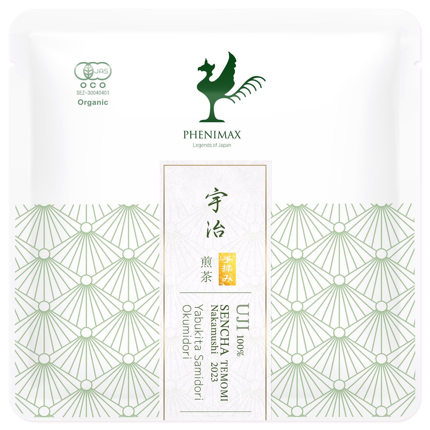 Uji Organic Temomi Sencha 2023