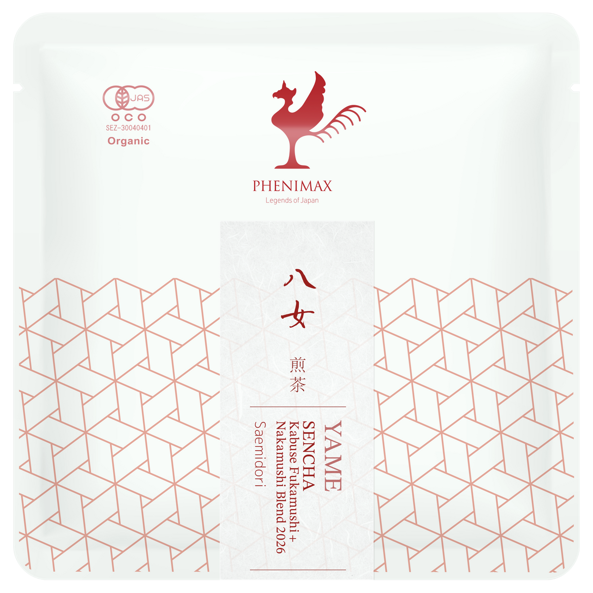 Yame Sencha  2026 (JAS-Certified Japanese Organic)