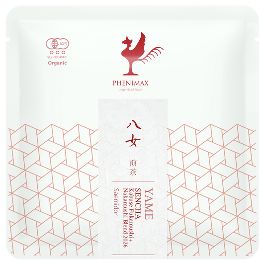 Yame Sencha  2026 (JAS-Certified Japanese Organic)
